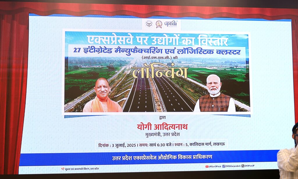 विज्ञापन 